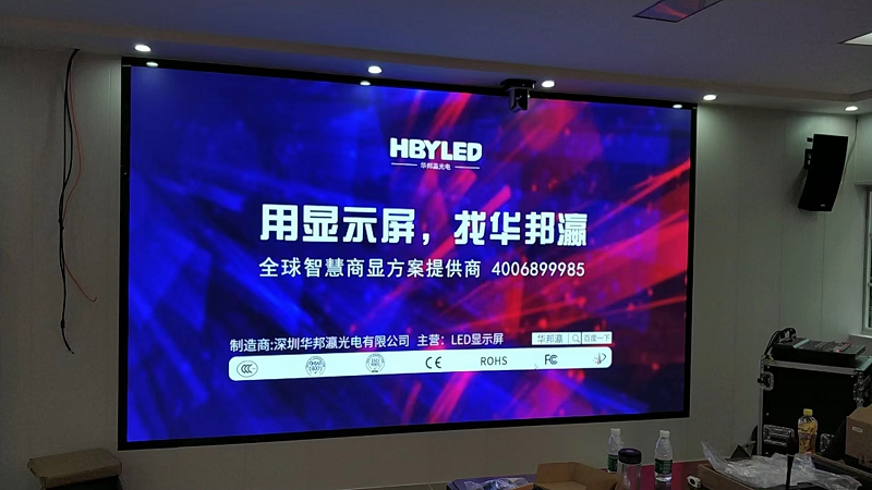 LED顯示屏點間距和尺寸計算方法